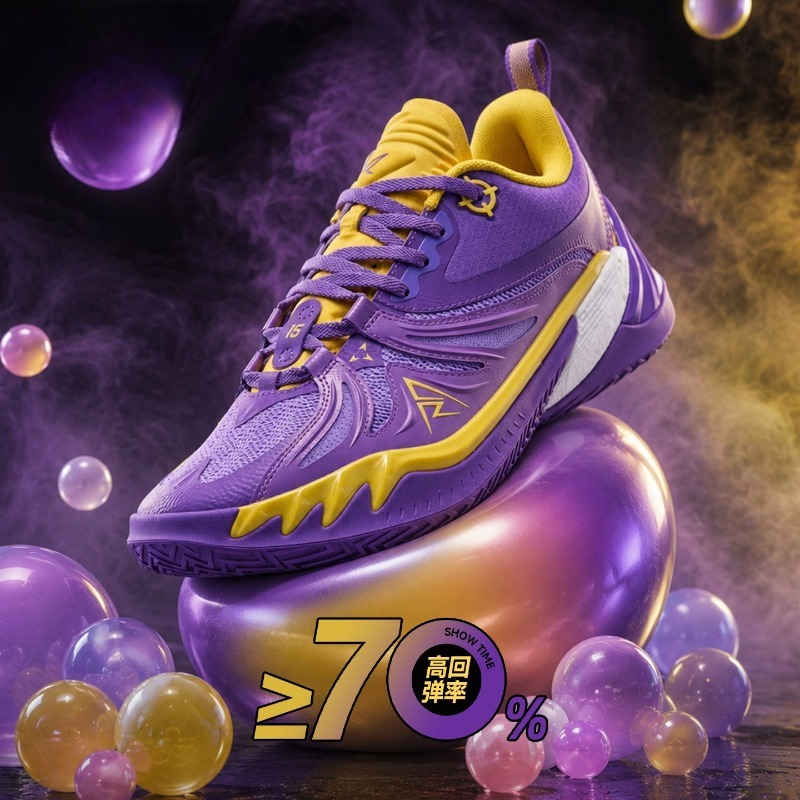2026 Nieuwe Luxe Basketbalscho - Luxury Lifestyle Training recensie en prijs